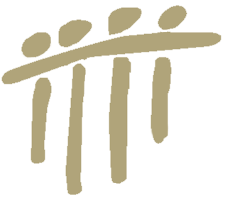 Barbara Smith Dental logo
