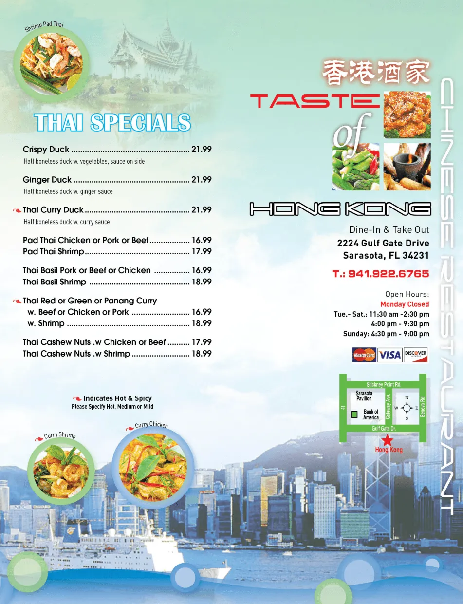 Taste of Hong Kong