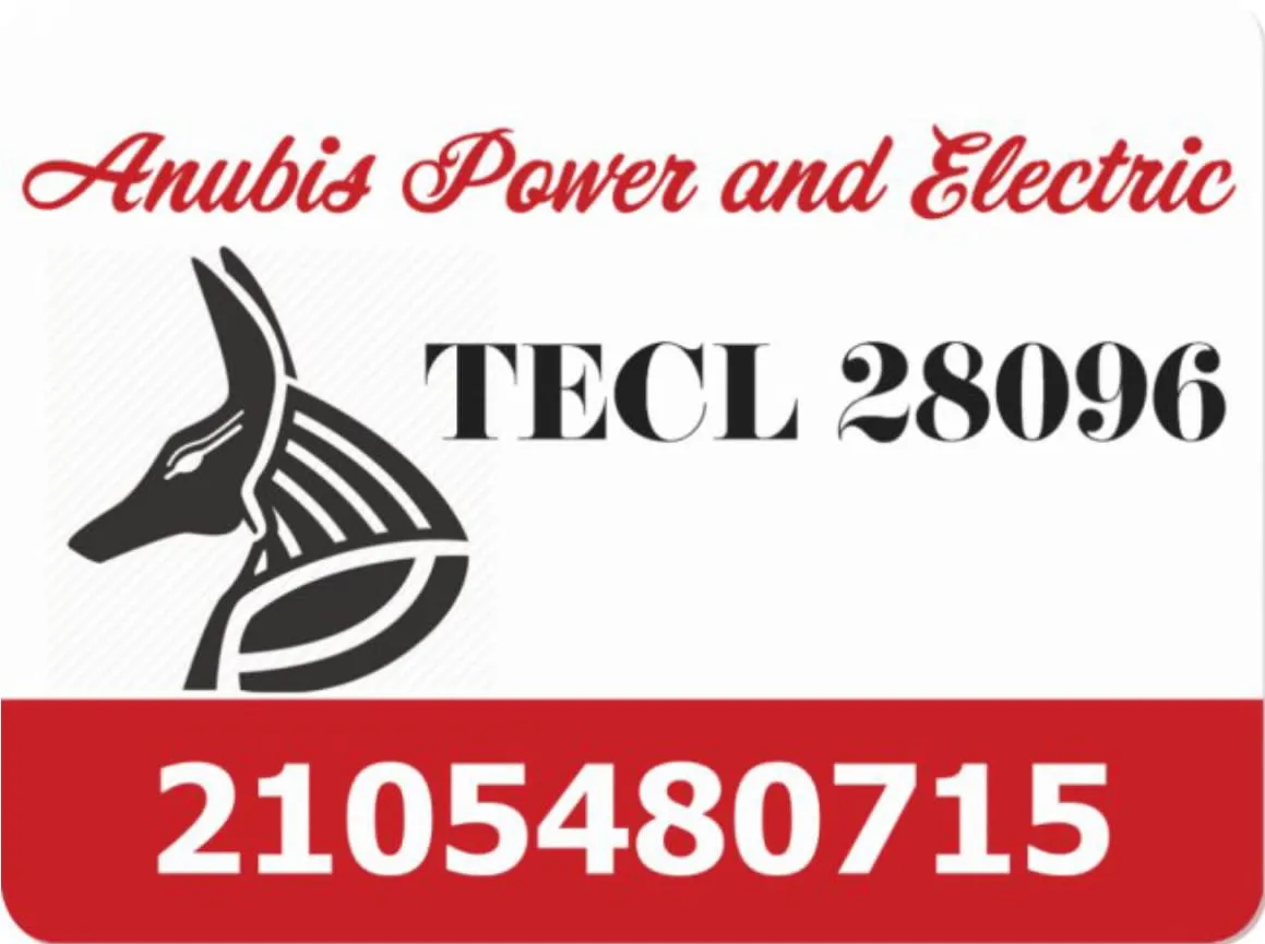 Anubis Power & Electric