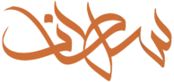 Sultan Restaurant logo