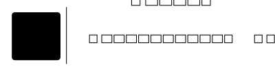 Rumsey Law Firm LLC logo