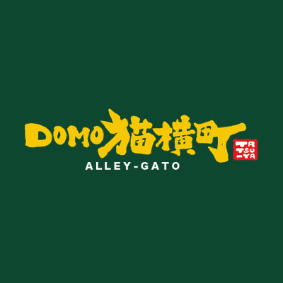 Domo Alley-Gato logo
