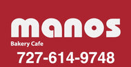 Manos Bakery Cafe logo