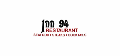 Inn 94 logo