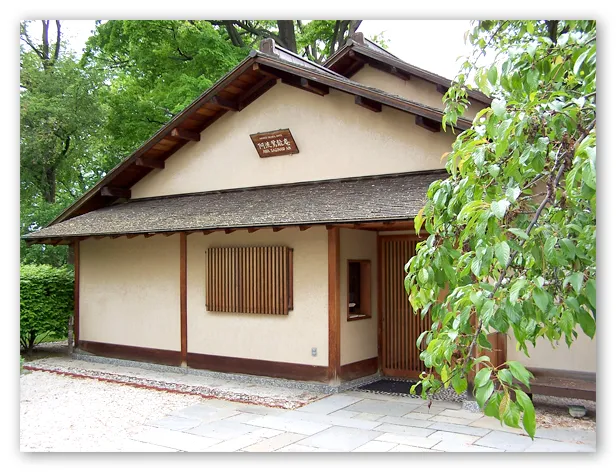 Japanese Cultural Center