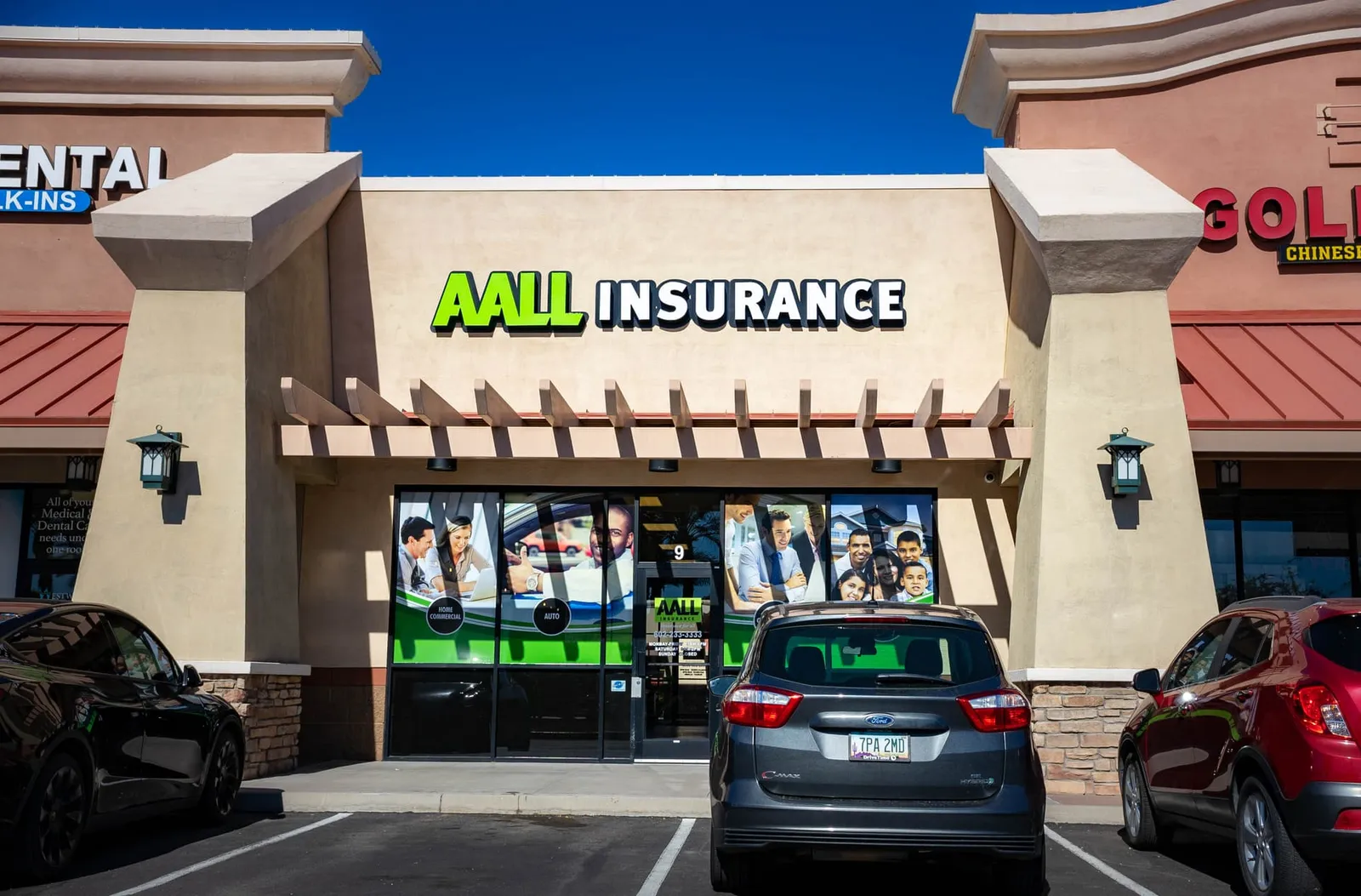 AALL.net