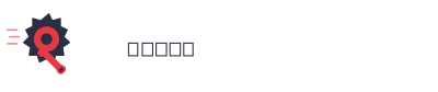 Auto Repair Mobile Mechanic logo